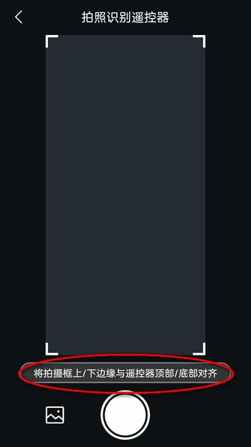 努比亚智能遥控器app官方最新版 努比亚智能遥控器app官方最新版