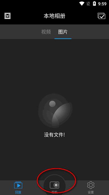 光明星P9下载安装 光明星P9下载安装