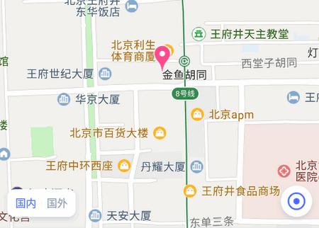 神行者app免root免费版