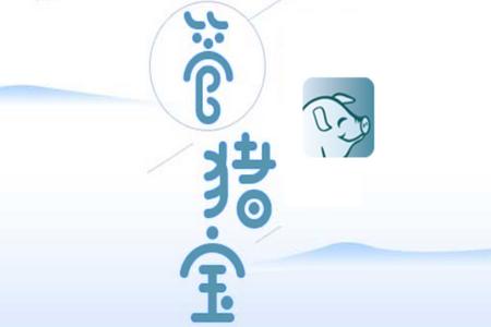 管猪宝app安卓版 管猪宝app安卓版