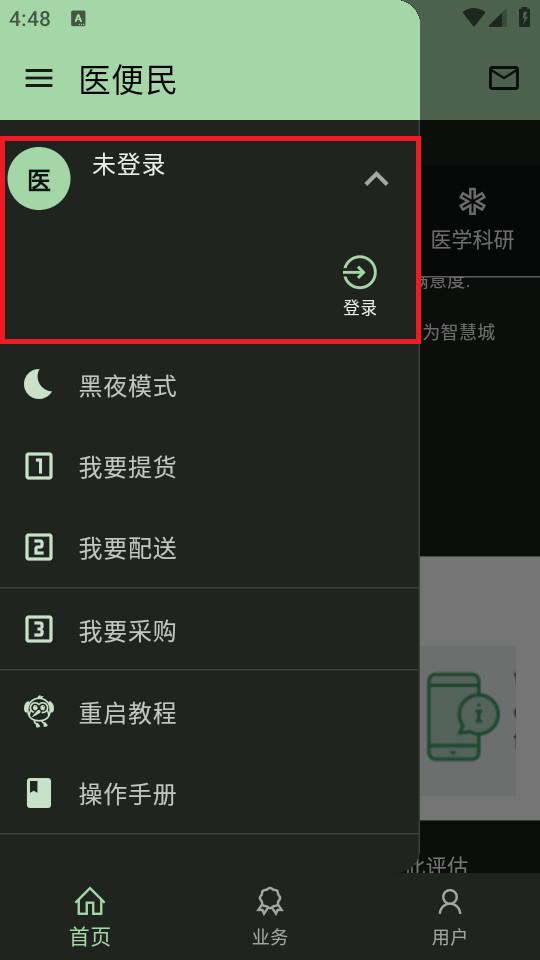 2024-10-18_164859.jpg 2024-10-18_164859.jpg