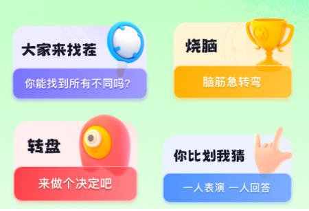7773乐园app