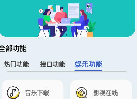 蓝莓工具极速版app最新版