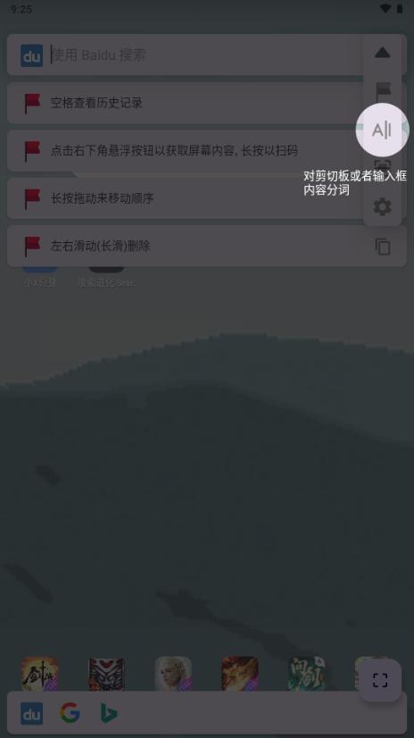 搜索进化 SearchEVO
