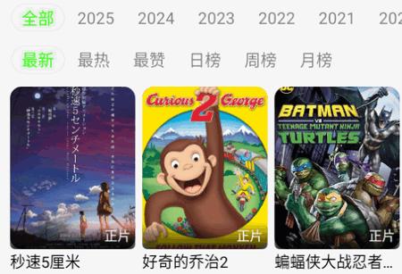 魔方影视app纯净版