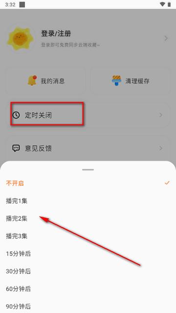 聆韵听书app安卓最新版