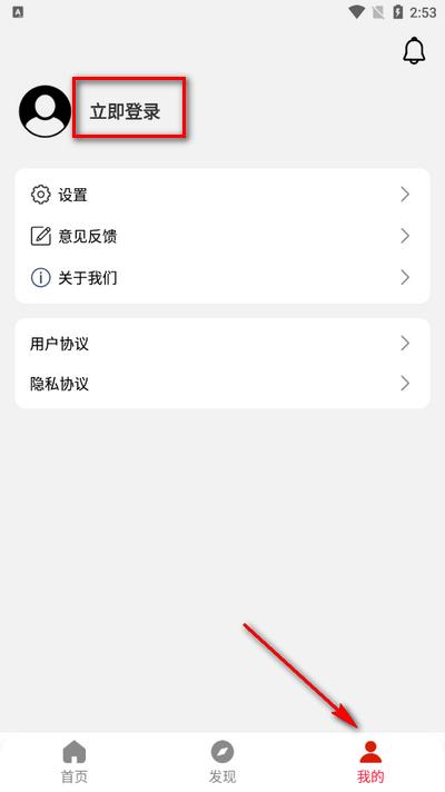 酷看影视大全