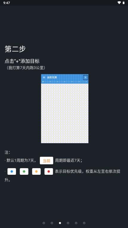 偷闲笔记