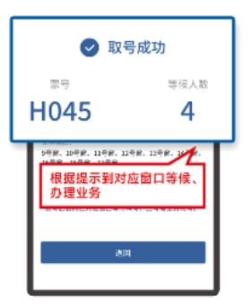 茂名e生活app官方正版