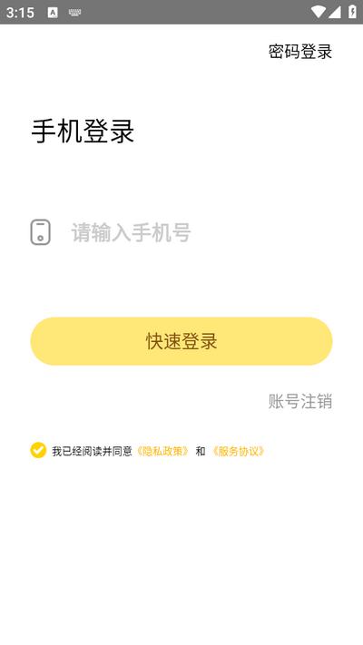 棒小孩成长记app官方版