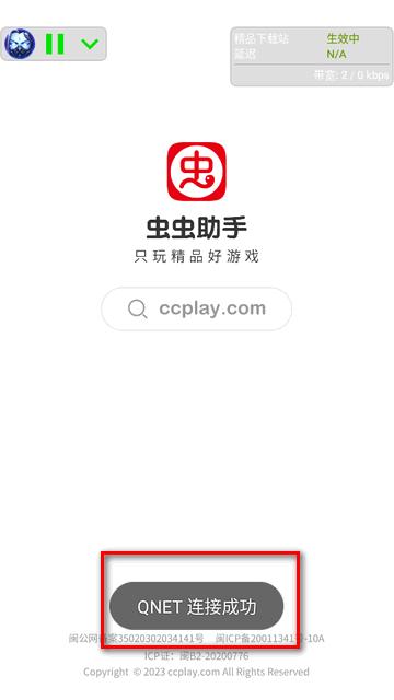 兰陵王5.0弱网最新版