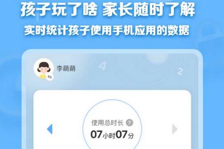 数育帮家长端app官方下载 数育帮家长端app官方下载