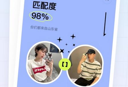 咔咔实拍交友