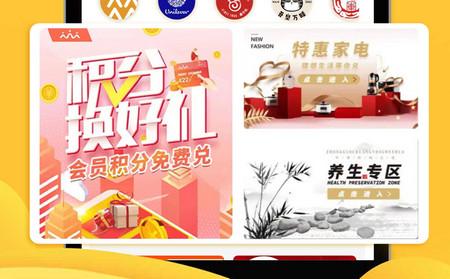 畅由生活手机客户端 畅由生活手机客户端