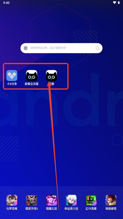 脸猫免费版不用付费 脸猫免费版不用付费