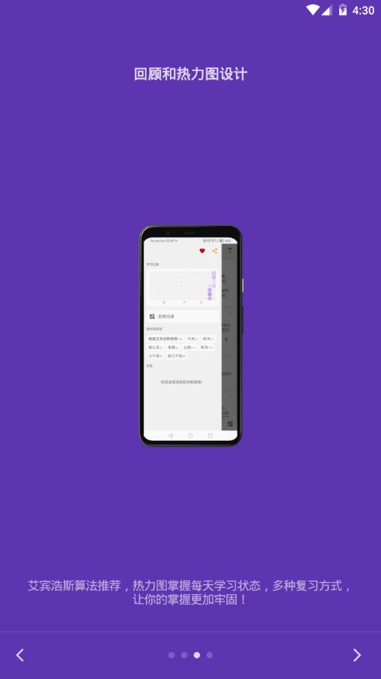 英语汪app手机安卓版 英语汪app手机安卓版