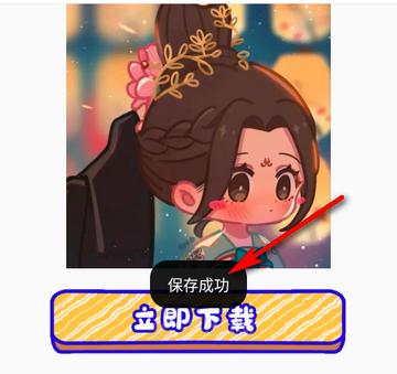 头像大师app最新版
