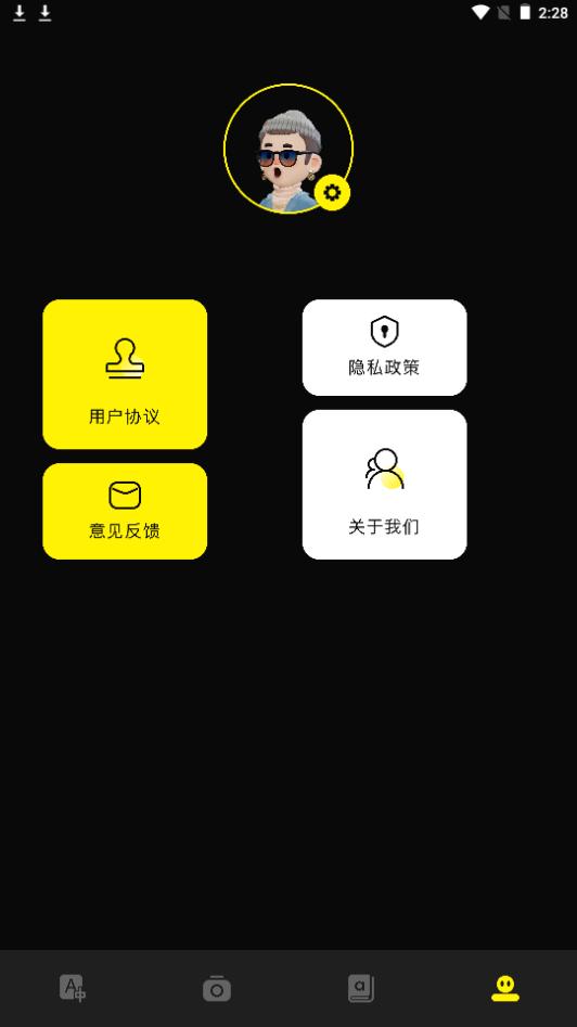 布丁翻译app安卓版 布丁翻译app安卓版