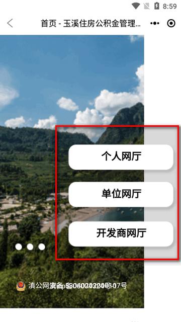 鲁甸融媒体中心客户端 鲁甸融媒体中心客户端
