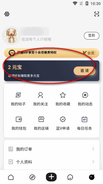 云鹤社区软件