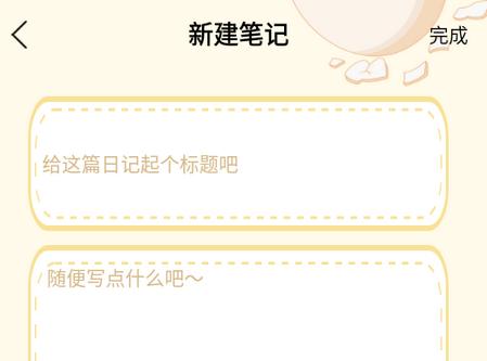 悟饭时光app 悟饭时光app