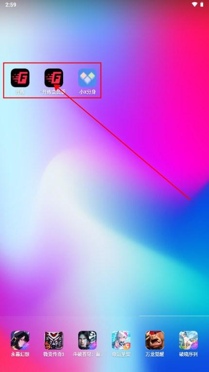 开练会员版免费安卓 开练会员版免费安卓