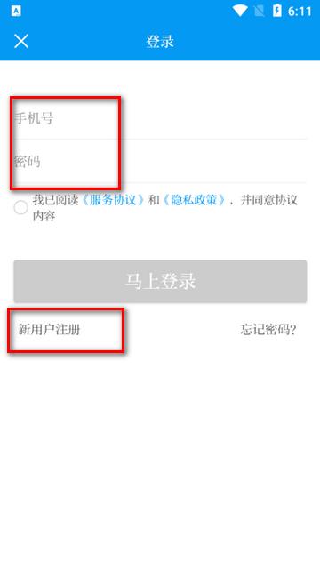 今日沧州app最新版