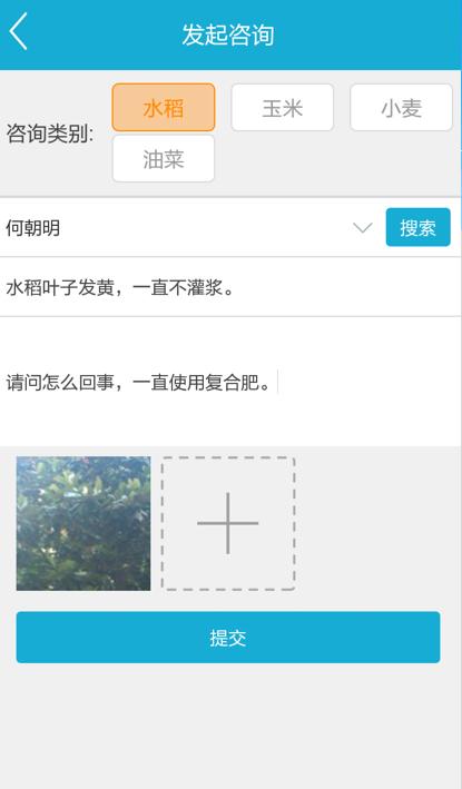 四川科技兴村在线官方版 四川科技兴村在线官方版