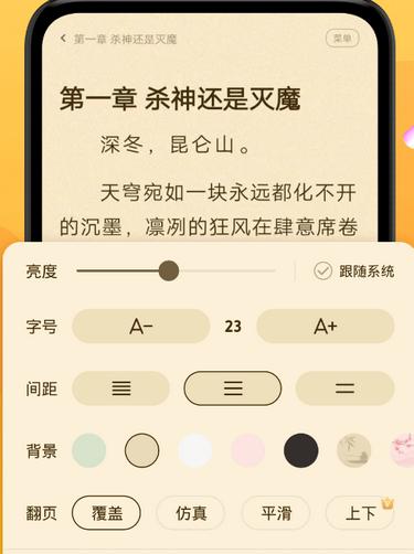 阅友拾光小说app下载安装