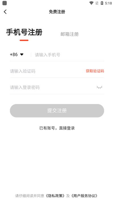 云惠同城app官方版
