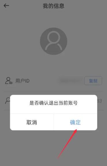 风云学习宝app解锁会员