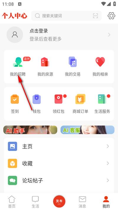 綦江在线app手机版