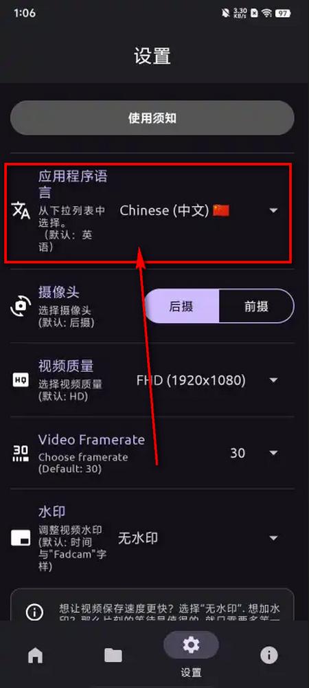 FadCam时尚相机app