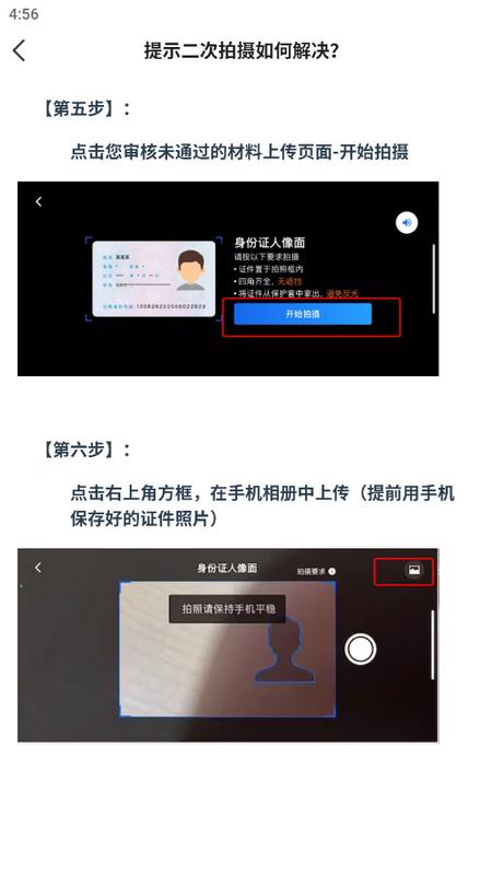 携华出行司机端极速版 携华出行司机端极速版