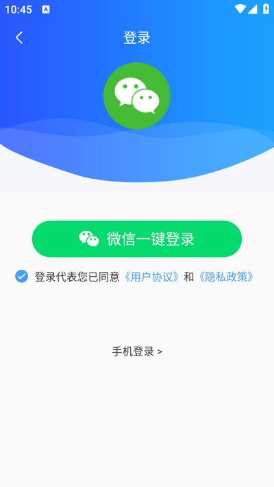 手持弹幕大师安卓版