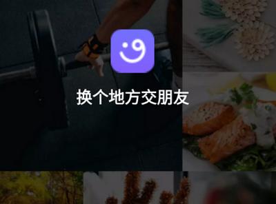 新爱app安卓版