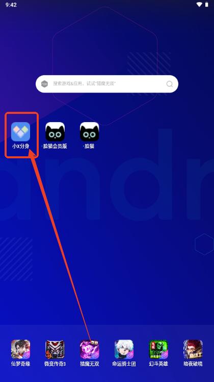 脸猫免费版不用付费 脸猫免费版不用付费