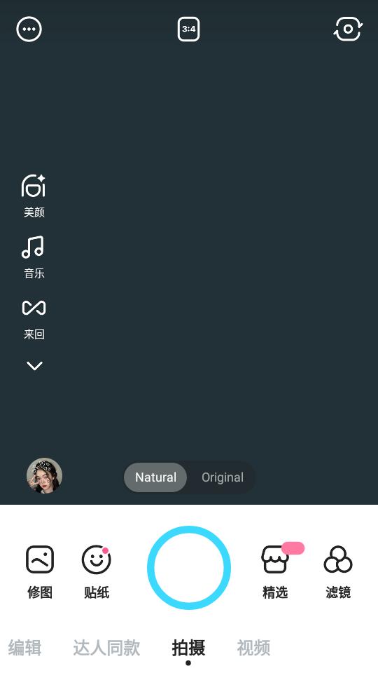SNOW相机高级解锁版 SNOW相机高级解锁版