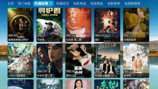 老鼠仓V8电视版