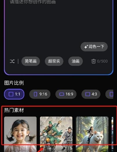 豆泡智能写作绘画软件 豆泡智能写作绘画软件