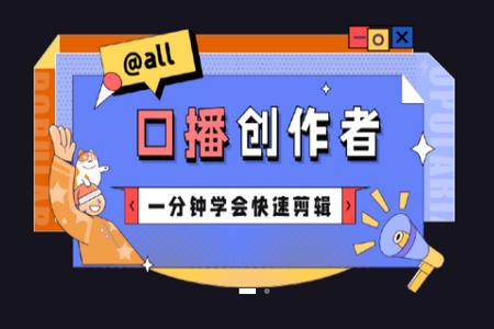 度咔剪辑app