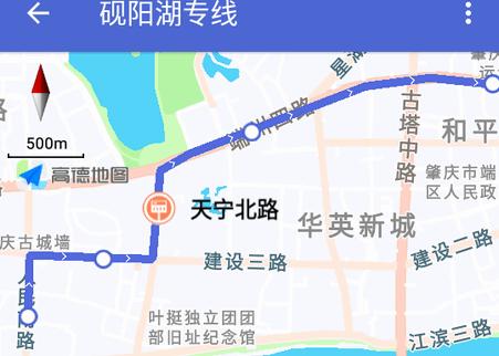 肇庆出行app官方版 肇庆出行app官方版