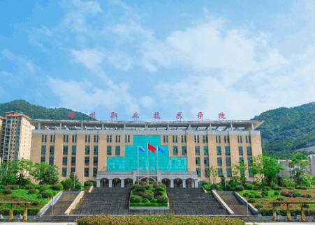 智慧郴职app(郴州职业技术学院) 智慧郴职app(郴州职业技术学院)