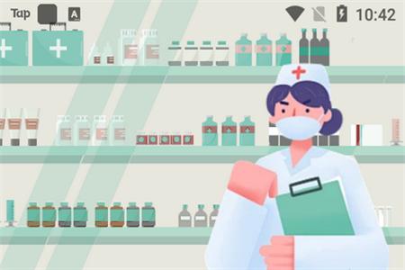 医教在线最新版 医教在线最新版