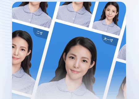 证照拍app证件照