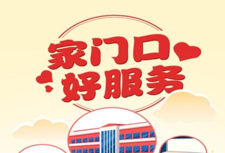 綦江在线app手机版