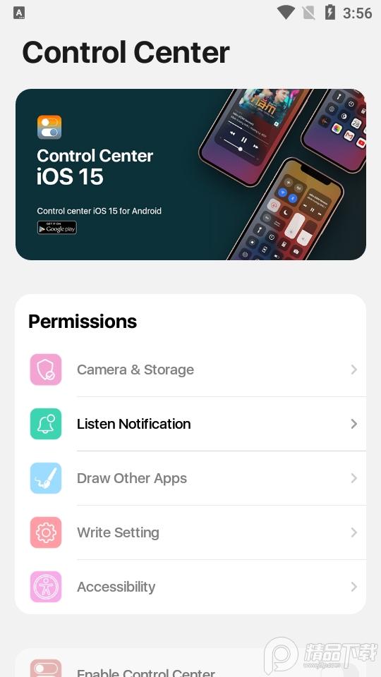 安卓仿ios控制中心(Control Center)安卓版 安卓仿ios控制中心(Control Center)安卓版