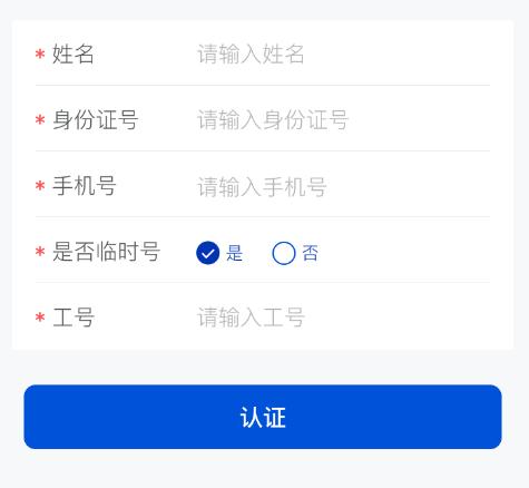 朗诗德在线app官方版