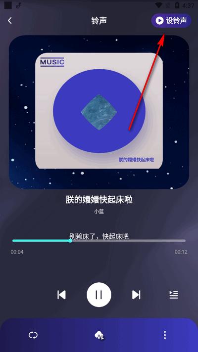 个性来电视频app最新版