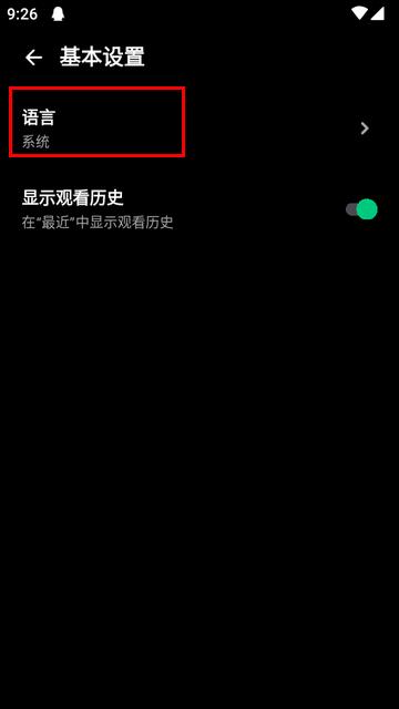 AnyPlay播放器app最新版